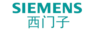 西門(mén)子